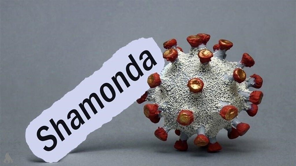 SHAMONDA VIRUS